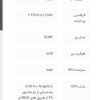 لبتاب دل 5470 لمسی|رایانه همراه|تهران, خانی آباد نو جنوبی|دیوار