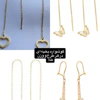 ساخت و تعمیرات طلا و نقره|جواهرات|شیراز, عفیف‌آباد|دیوار
