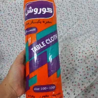 سفره یکبارمصرف