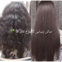 کراتین فقط 700