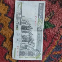 اسکناس قدیمی|کلکسیون سکه، تمبر، اسکناس|اهر, |دیوار