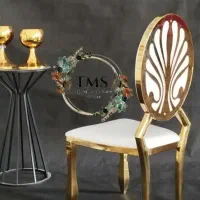 صندلی تالار. مهرخواه