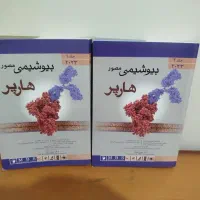 کتب پزشکی دندانپزشکی لیسانس به پزشکی