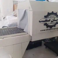 شیرینگ پک تونلی دوگانه سوز برقی وگازی