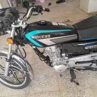 نیکتاز 150کارمندی