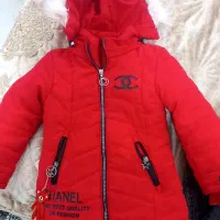 کاپشن بچگانه