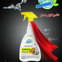 دعوت به همکاری بازاریاب اقا و خانم با ثابت15000000