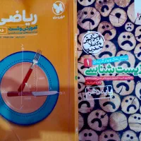 کمک آموزشی جامع کنکور حرف آخر|کتاب و مجله آموزشی|ماهدشت, |دیوار