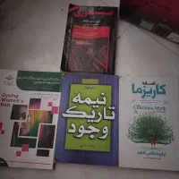 ۴ تا کتاب باهم ۲۰۰ هزار تومان