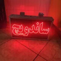 تابلو ال ای دی