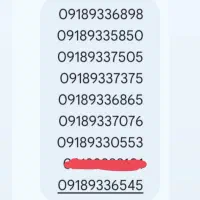 ۹۸۸۲|سیم‌کارت|جوانرود, |دیوار