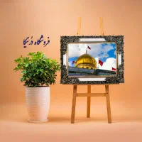 تابلوفرشهای میلاد حضرت زینب(س) و روز پرستار|تابلو فرش|قم, شاه احمد قاسم|دیوار