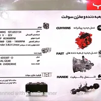 کامیونت ۶ تن Y9 ویرا ماموت خودرو|خودرو سنگین|تهران, شهرک راه‌آهن|دیوار