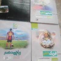 کتابهای آمادگی کنکور سراسری و آزمونها