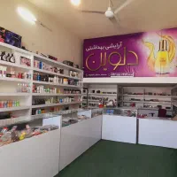 واگذاری