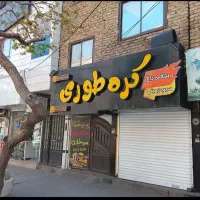 مغازه-وآپارتمان-نهضت