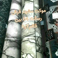 مو،کت، طرح سرامیک سنگفرش ، رسالت 64|موکت|مشهد, رسالت|دیوار