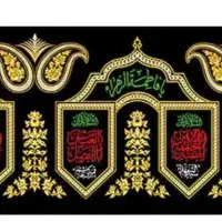 کتیبه محرم