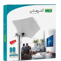 نصاب انواع آنتن نصب تلوزیون رو دیوار|خدمات پیشه و مهارت|یزد, |دیوار