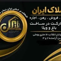 استخدام مشاور (حرفه ای و مبتدی)