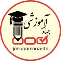 مشاور تحصیلی