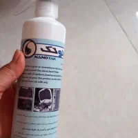 نانوتک