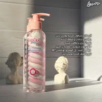 انواع محصولات مراقبتی و حجم دهنده|آرایشی، بهداشتی، درمانی|ایلام, |دیوار