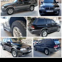 موسو اتومات