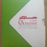 پکیج نرم افزار شایگان نسخه ۹ تک کاربره