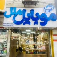 نیازمند به ۲ نفر تعمیرکار حرفه ای آیفون و اندروید|استخدام رایانه و فناوری اطلاعات|فردیس, |دیوار