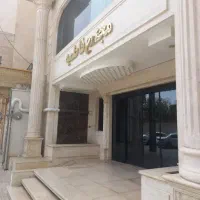 کار دولتی در آشپز خانه