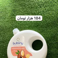 فروش ویژه شوینده های پینک