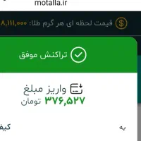 مایحتاج روزانه رایگان