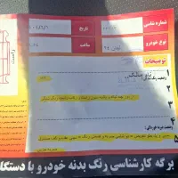 ماشین لیفان اکس 60