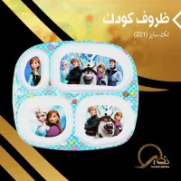 ظروف ملامین طرح کودک|ظروف سرو و پذیرایی|پاکدشت, خاتون آباد|دیوار