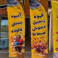 پرچم ساحلی باکیفیت (سیرجان)