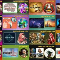 حجاب و عفاف از منظر علوم|گردهمایی و همایش|قم, زاویه|دیوار