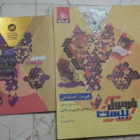هویت فرمول بیست دوازدهم