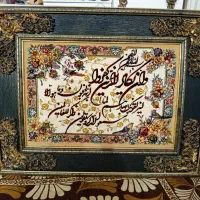 ۲ عدد تابلو فرش