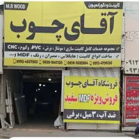 کابینت.کمد دیواری. تعمیرات