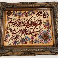 تابلو فرش وان یکاد دستباف با گل های ابریشم|تابلو فرش|تهران, تهرانپارس شرقی|دیوار
