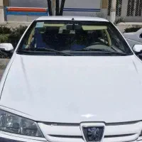 پارس سال ۹۵
