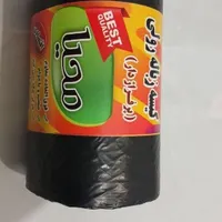 سفره ،کیسه زباله  .قیمت تولیدی بدون واسطه