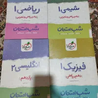 بهترین کتاب های کنکور و نهایی  برای رشته تجربی|کتاب و مجله آموزشی|سنندج, |دیوار