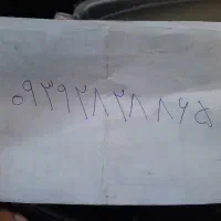 سیمکارت رندایرانسل