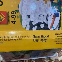 لگوی 444بازی|اسباب‌‌بازی|شیراز, تپه تلویزیون|دیوار