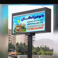 بازاریاب تبلیغات تلویزیون