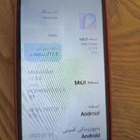 گوشی ردمی۹آ شیائومی