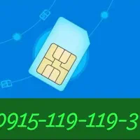 سیم کارت رند دائمی همراه اول