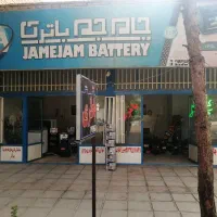 فروشگاه میبد باتری خودرو و موتورسیکلت